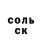 Героин белый RAS DESANT