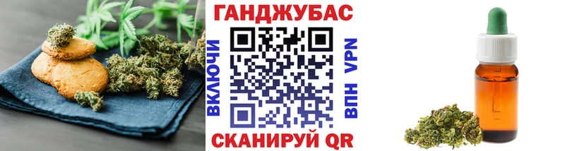 Cannafood марихуана  Светлогорск 