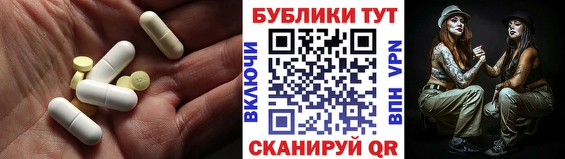 ЭКСТАЗИ бентли  Светлогорск 