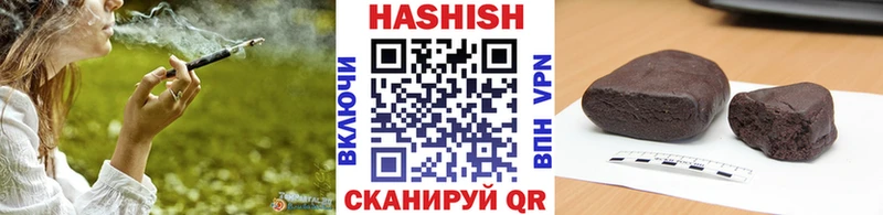 ГАШИШ Premium  Светлогорск 