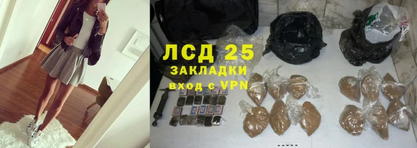 MDMA Армянск