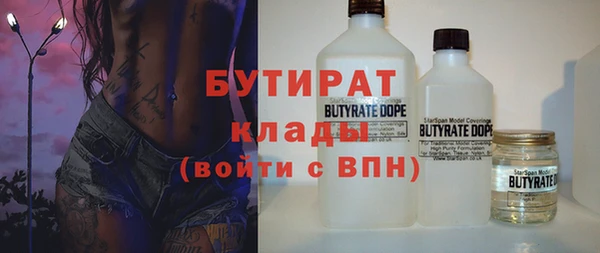 круглые Арсеньев