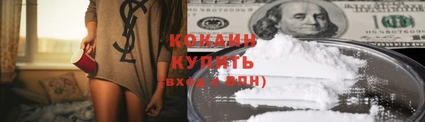 круглые Арсеньев