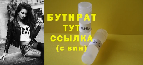 круглые Арсеньев