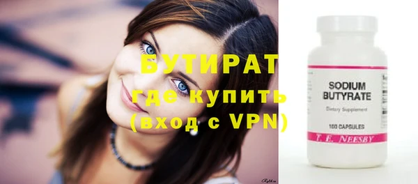 круглые Арсеньев
