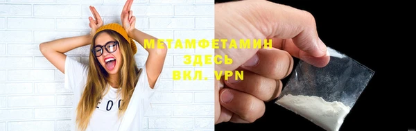 MDMA Армянск