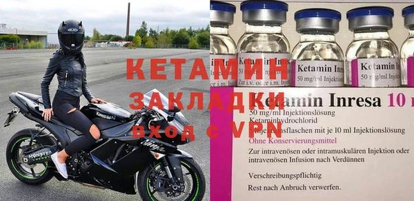 круглые Арсеньев