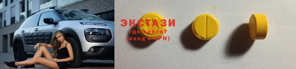круглые Арсеньев