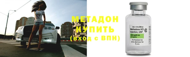 MDMA Армянск