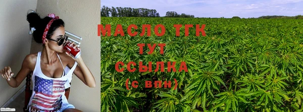 круглые Арсеньев