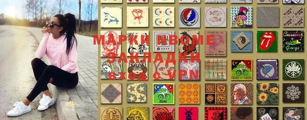 MDMA Армянск