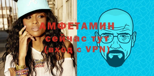 мефедрон VHQ Няндома
