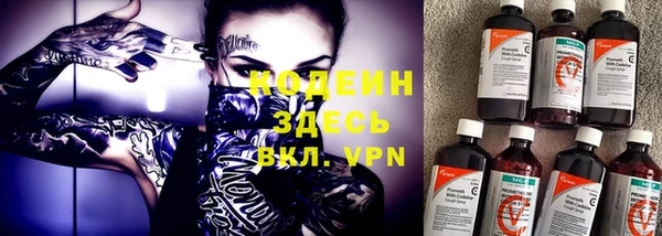 MDMA Армянск