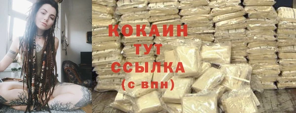 круглые Арсеньев
