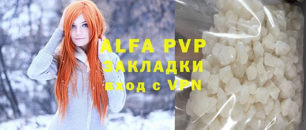 круглые Арсеньев
