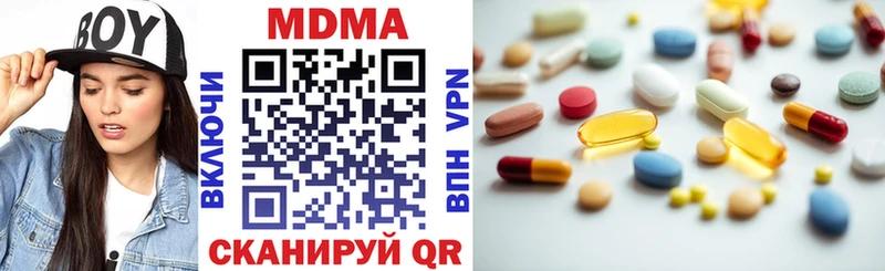 МДМА кристаллы  Светлогорск 