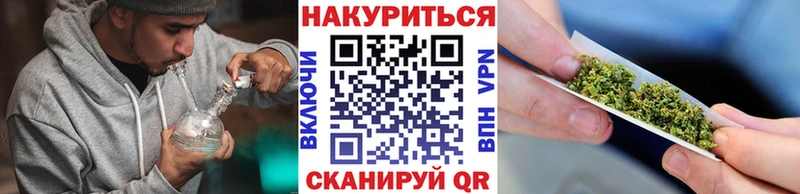 Бошки Шишки LSD WEED дарнет шоп блэк спрут ТОР Светлогорск